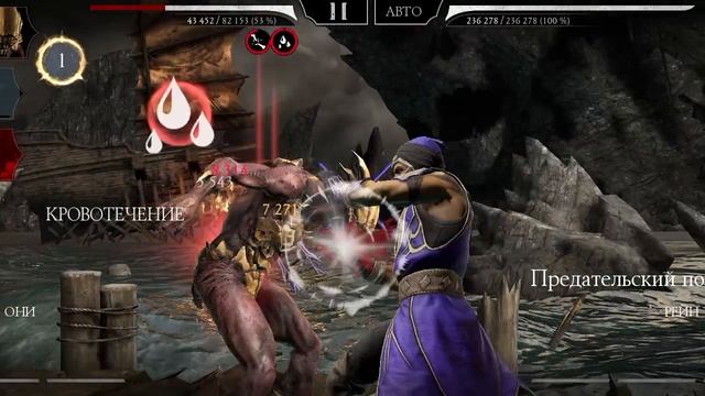 Mortal Kombat mobile/Мортал Комбат мобайл/Башня Ужаса битвы 171-174