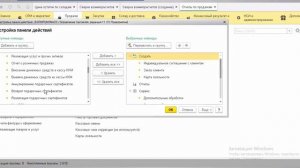 Добавление в меню Дополнительный отчеты Управление торговлей 11