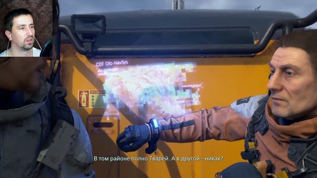 АндрейЛетсплей# Death Stranding Прохождение часть 1