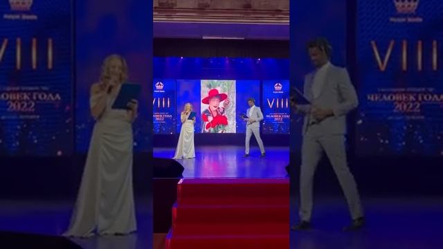 «Человек года » 2022 награждение Дейнега Людмилы Марковны