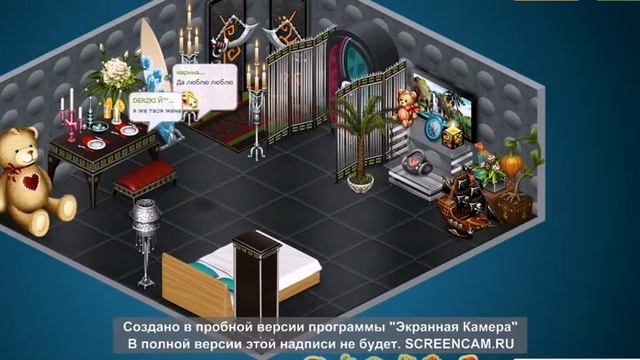 Аватария. История молодости... смотреть онлайн