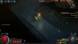 PATH OF EXILE