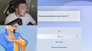 😂 АКИНАТОР Знает Райма?