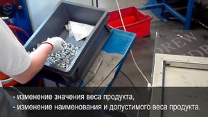 Сортировщик деталей