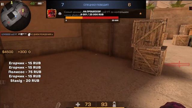 Стрим Стандофф 2 ДУЭЛИ смотреть онлайн