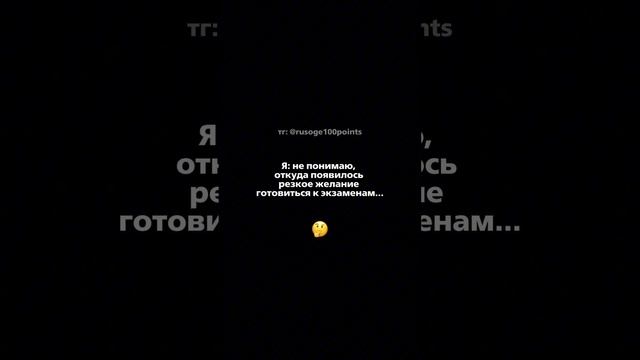 Тссс 🤫 #русскийязык #русскийогэ #огэ2025