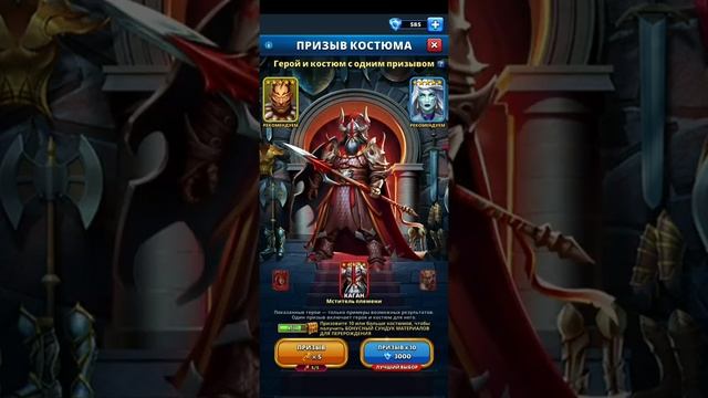 Гардеробная. Ловлю костюм Ху Тао. 03.06.2021 смотреть онлайн