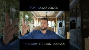 Павел Дмитрев.Вивчений дибілізм,психотравма