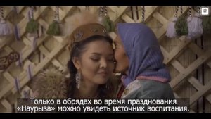 Отбасы құндылығы