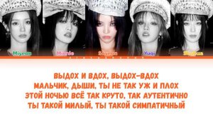 (G)I-DLE - ЦАРИЦА (Кавер + Текст) #gidle #annaasti