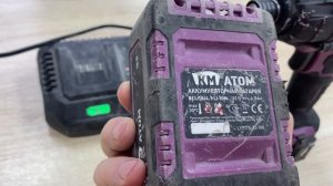 КМ Атом