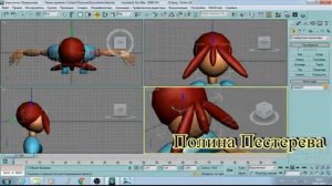 Винкс Блум Создать за час♣ Быстрое моделирование персонажа в 3ds Max