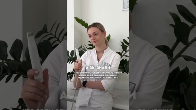 ТОП ошибок уже в комментариях