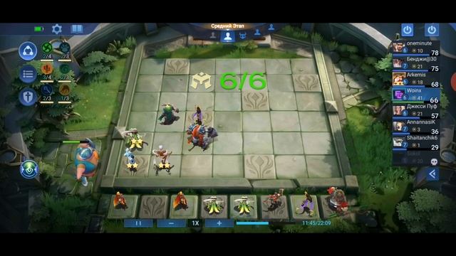 Сборка из 5 Супер Мощных синергий в Magic Chess Mobile Legends / Магические Шахматы Мобайл Легенд