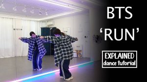 BTS (방탄소년단) '달려라 방탄 (Run BTS)' Dance Tutorial｜ Step by Step EXPLAINED by Kathleen Carm