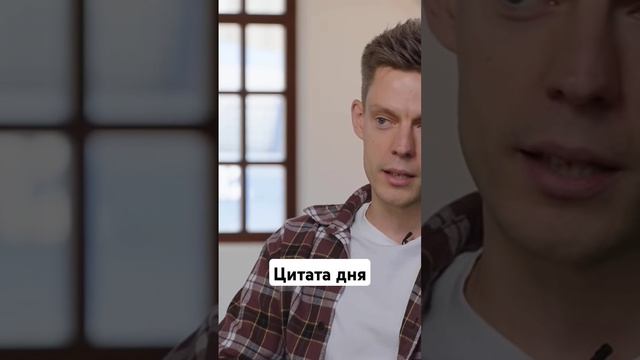 Юра Дудь чуть не заныл от слов Артемия....#лебедев #дудь #цитатадня