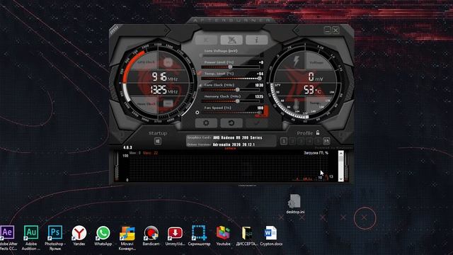 MSI Afterburner: как включить мониторинг в игре? смотреть онлайн