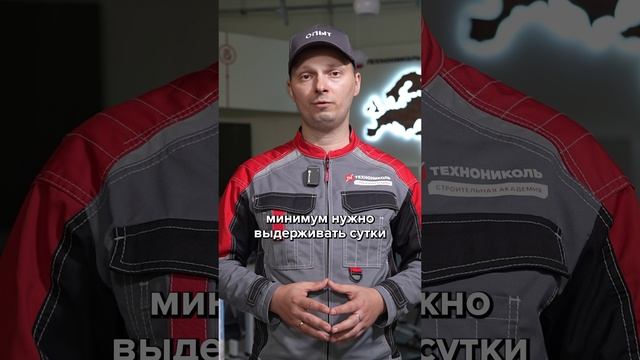 Правила монтажа подкладочных ковров при низких температурах