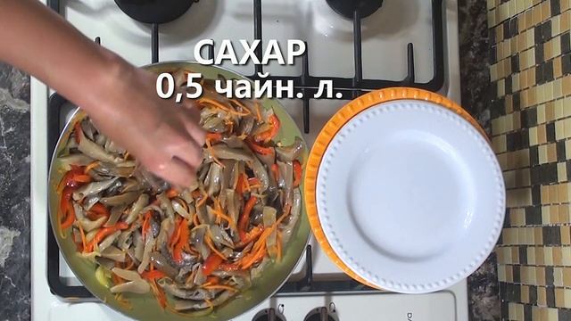 ДЛЯ ЛЮБИТЕЛЕЙ ОСТРЕНЬКОГО!  Фунчоза с грибами  ПОЛЕЗНЫЙ РЕЦЕПТ!