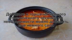 КАК ПРИГОТОВИТЬ ПЕРЛОВКУ В ДУХОВКЕ? Простая и сытная перловка в горшочке в духовке с мясом говядины