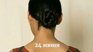 Лунный календарь стрижек и маникюра на июнь 2024 года