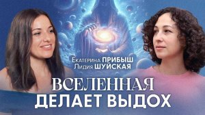 Испытания человечества еще не окончены. Что ждёт людей после перехода? Многие не выдержат..