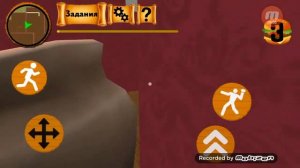 Как проходить 8 уровень в игре Neighbor Granny.