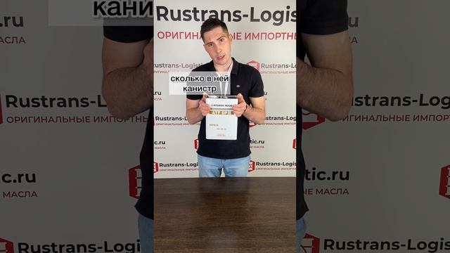 Жестяная канистра из Японии MITSUBISHI для АКПП 🔥 Коробка импортного масла Митсубиси АТФ SP-III