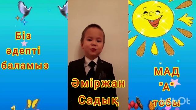Біз әдепті баламыз!