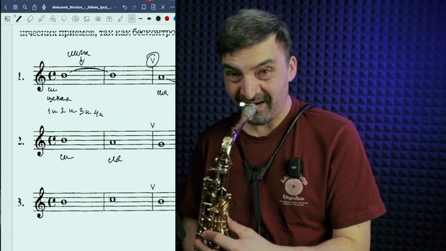 Уроки на саксофоне с нуля без опыта.Урок №2 смотреть онлайн