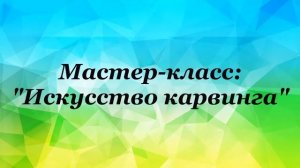Декада профориентации. Знакомство с профессией - технолог пищевой промышленности