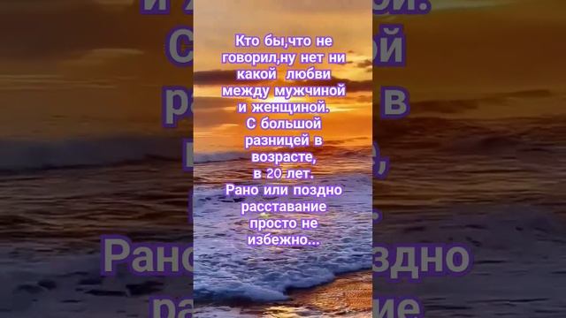 ❤️🤔 #цитатыолюбви #умныемысли ##share
