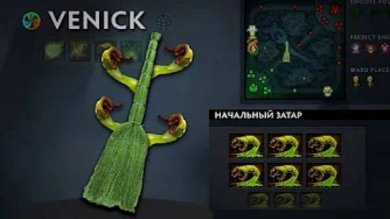 НОВЫЙ БЕЗУМНЫЙ ВЕНИК! | Venomancer 7.37 | Radikaifa смотреть онлайн