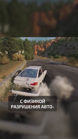 Мобильные гонки с крутой физикой и тюнингом #carx #carxdr3 #driftracing #гонки #карикс