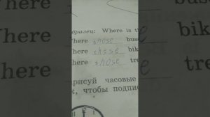 английский язык 3 класс рабочая тетрадь страница 6 😱😱😱😐😐😐😐😐👺🤓🤓🤓🧐🧐🧐🧐