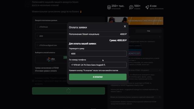 КАК ПОПОЛНИТЬ STEAM 2024