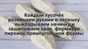 КАК ИСПЕЧЬ ПИРОЖКИ НА МОЛОКЕ В ДУХОВКЕ? Румяные и пышные дрожжевые пирожки на молоке в духовке