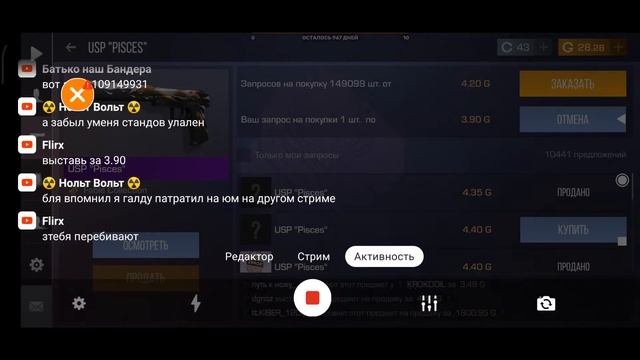 Стрим стандофф 2 смотреть онлайн