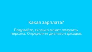 Как понять, кто целевой покупатель вашего интернет-магазина