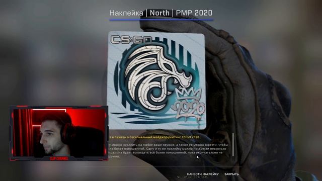 RMR 2020 соперники. Открыл 20 капсул! смотреть онлайн