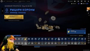 Эпик Арыстан и другие изменения в Боевом пропуске "Рыцари короны" #caliber #калибр