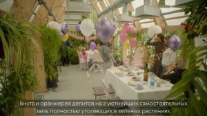 Обзор территории ＂Городской Фермы＂ от Bash Today.