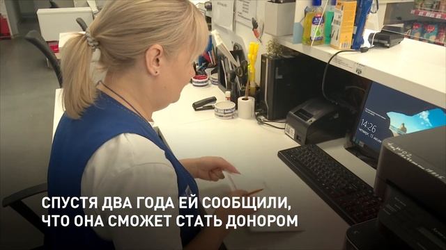 ДОНОР КОСТНОГО МОЗГА смотреть онлайн