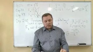 Ловчиков. Мировоззрение. Серия 06. Ньютон и гравитация. Часть 5