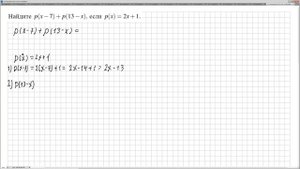 № 26822 Решу ЕГЭ. Алгебраическое выражение