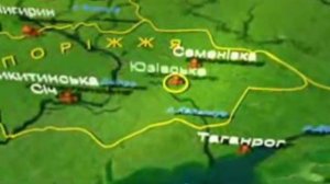 История Донецка