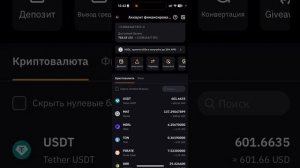 Стейкинг и накопления на Bybit: Полный гайд для новичков | Гибкий и фиксированный стейкинг