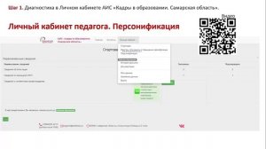 ролик 2 день