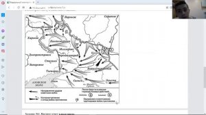 ЕГЭ история, принципы решения заданий по карте