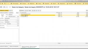 Обзор раздела Склад и ценообразование в ENOTE